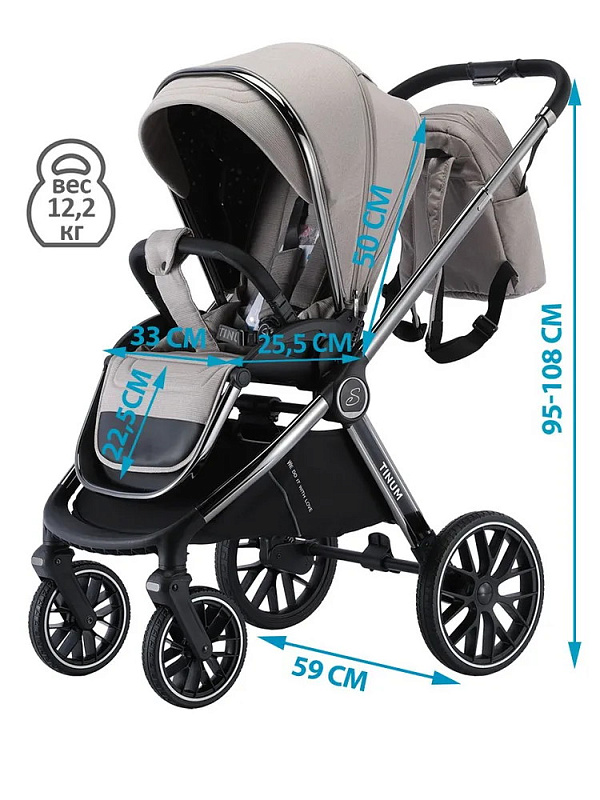 Детская коляска Sevillababy Tinum 2 в 1 Beige/бежевый