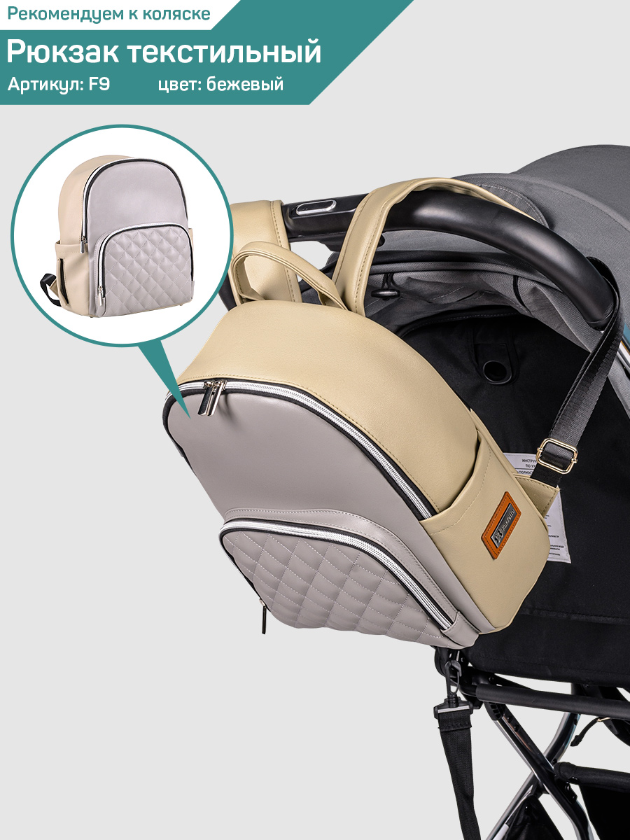 Коляска детская прогулочная Farfello Bliss (Grey/ Серый)