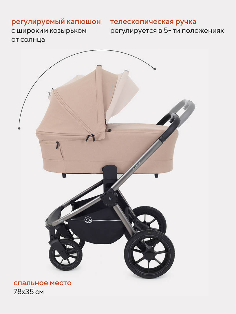 Коляска 2 в 1 RANT FLEX PRO 2023 RA074 BEIGE
