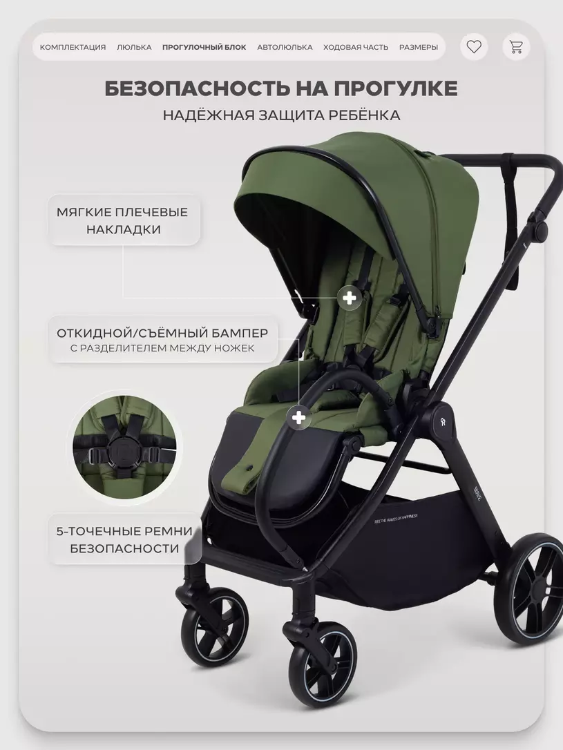 Коляска 3 в 1 Rant Basic Wave Green