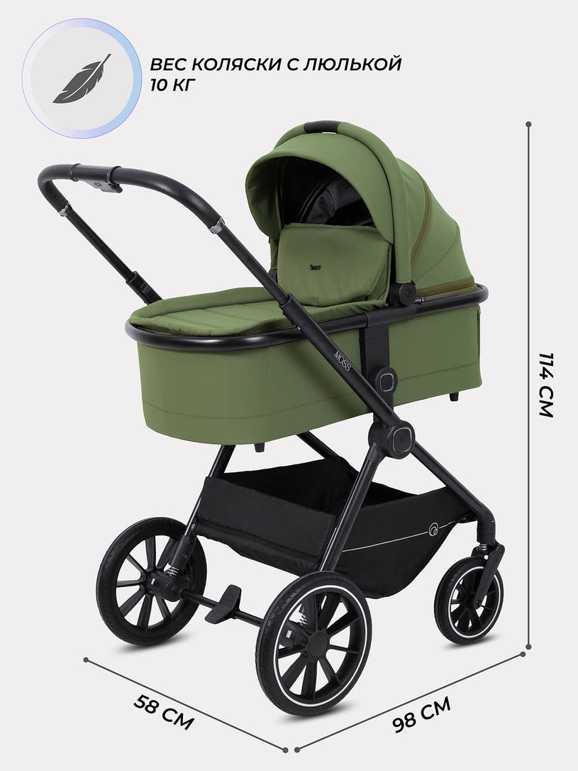 Коляска 2 в 1 Rant Moss 2025 Olive