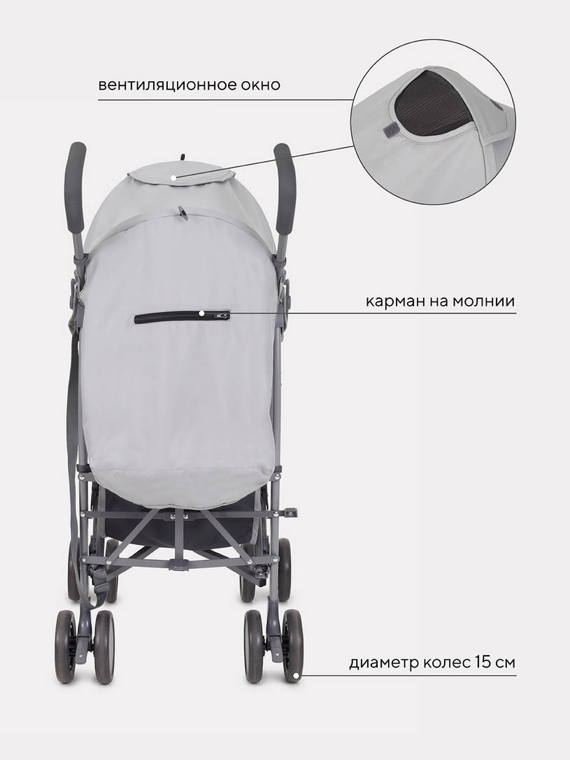 Коляска прогулочная Rant Basic Tango Silver Grey