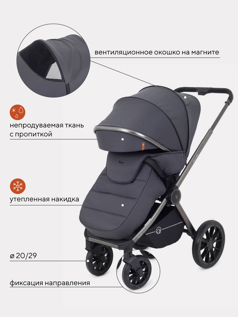 КОЛЯСКА 2 В 1 RANT FALCON GRAPHITE