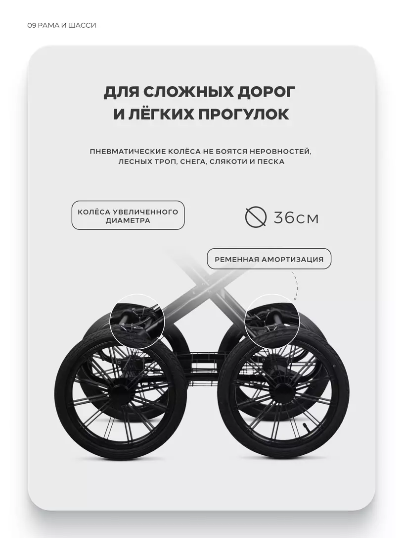 Коляска 2 в 1 Riko Basic Montana X Prestige 04 графит