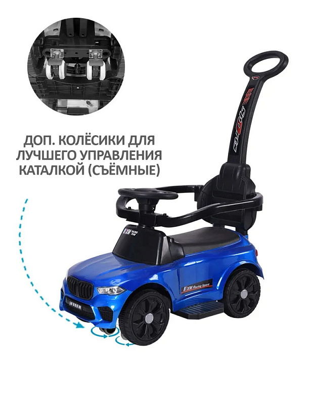 Детская каталка Sevillababy XM Racing 3 в 1 с ручкой 815-2 painted blue/синий