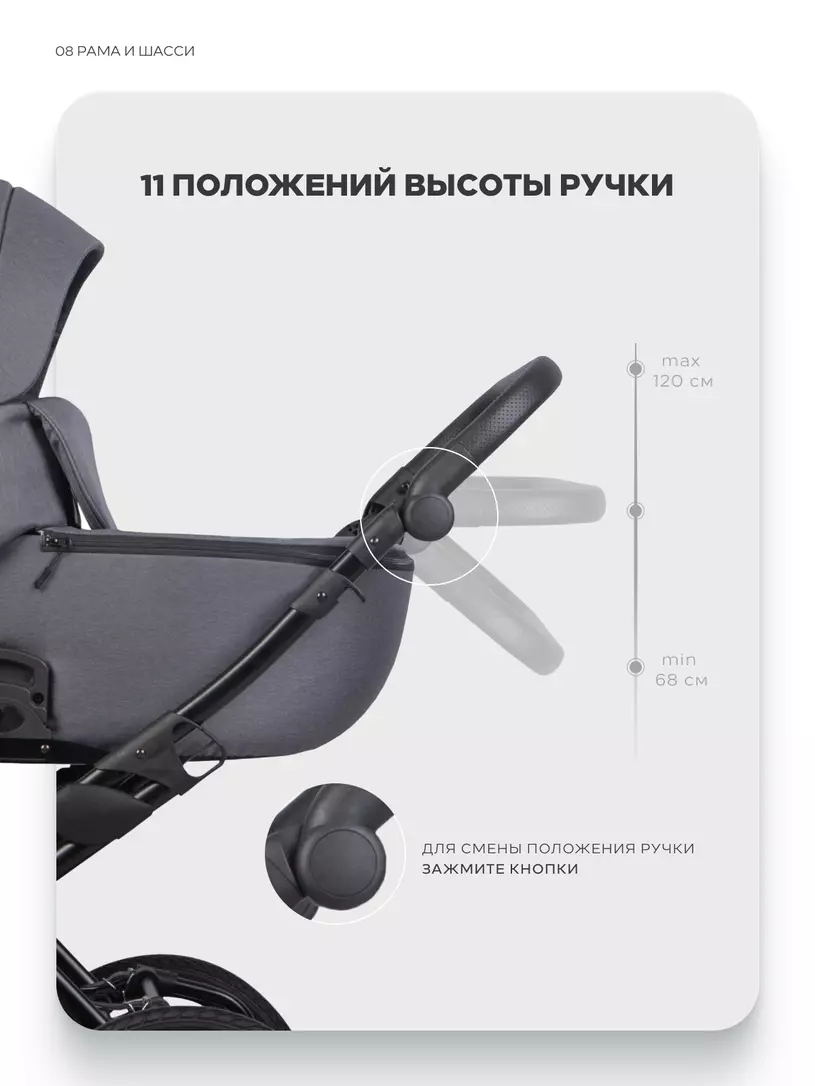 Коляска 2 в 1 Riko Basic Montana X Prestige 04 графит