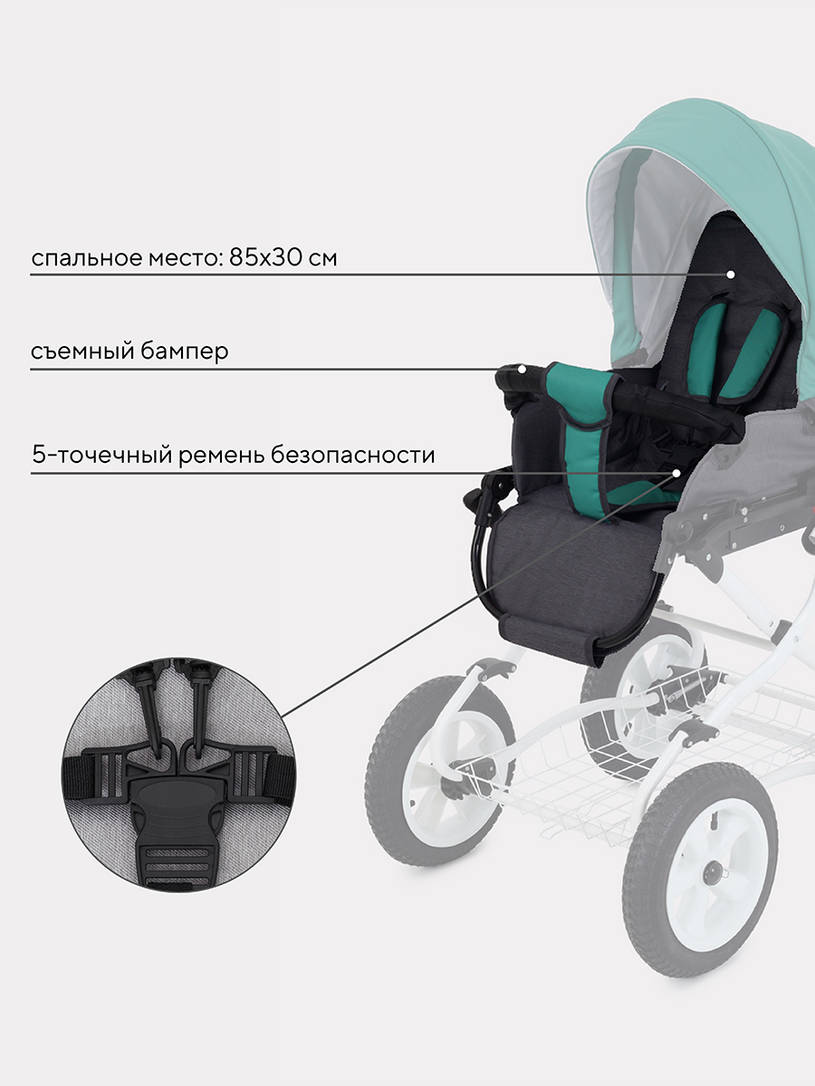 Коляска 2 в 1 Rant Siena Classic 11 серый-темно-зеленый