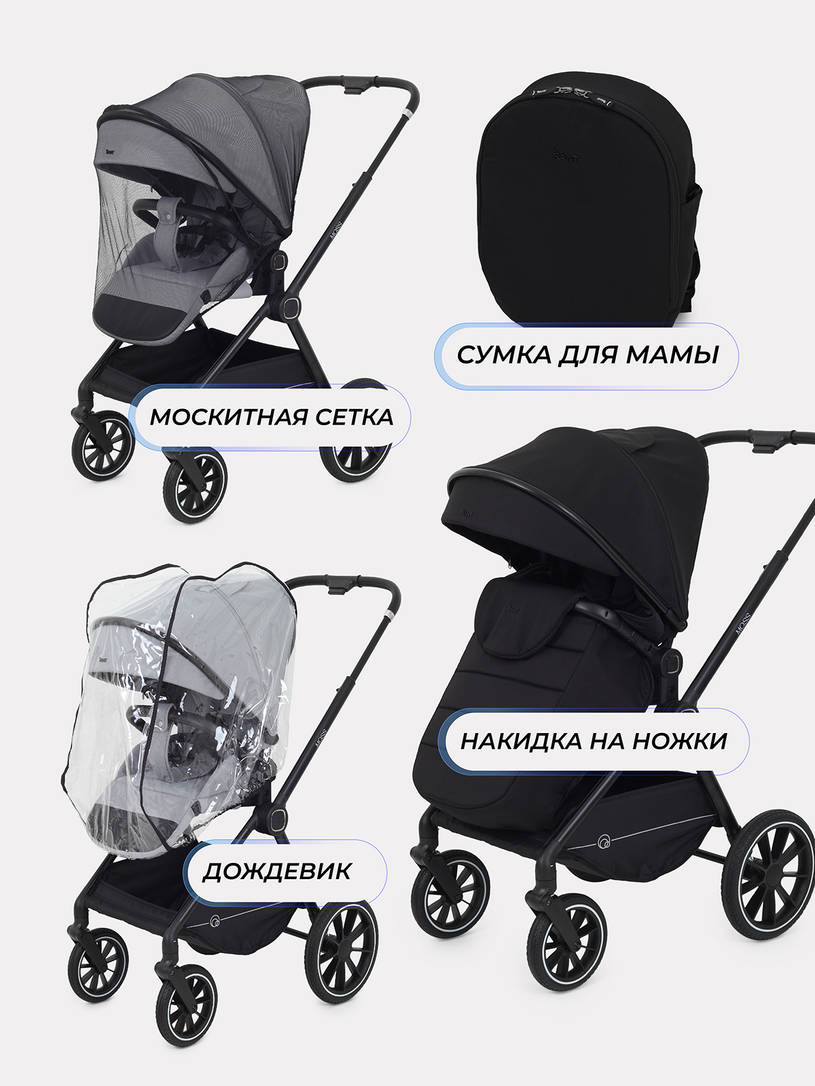Коляска 2 в 1 Rant Moss 2025 Black