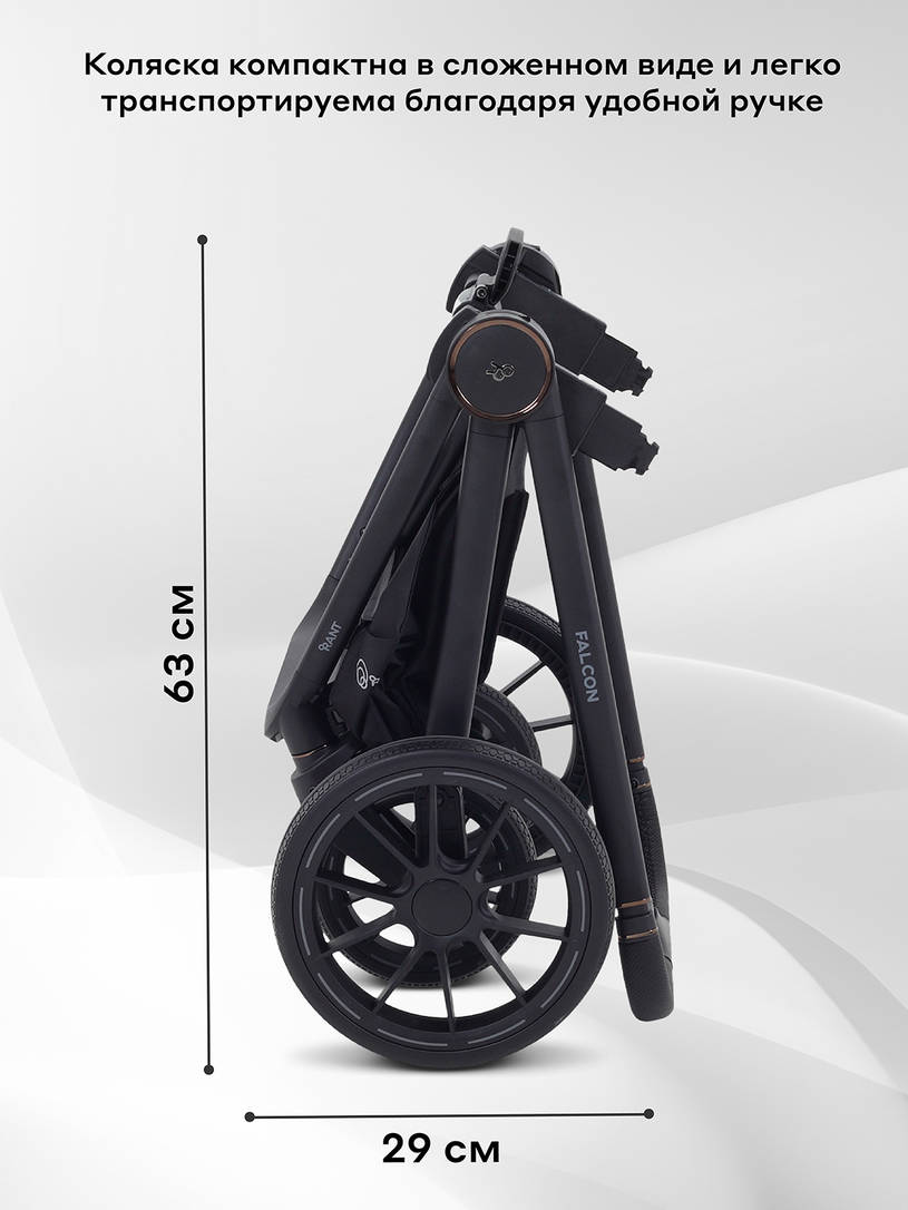 Коляска 2 в 1 Rant Falcon Neo Grey