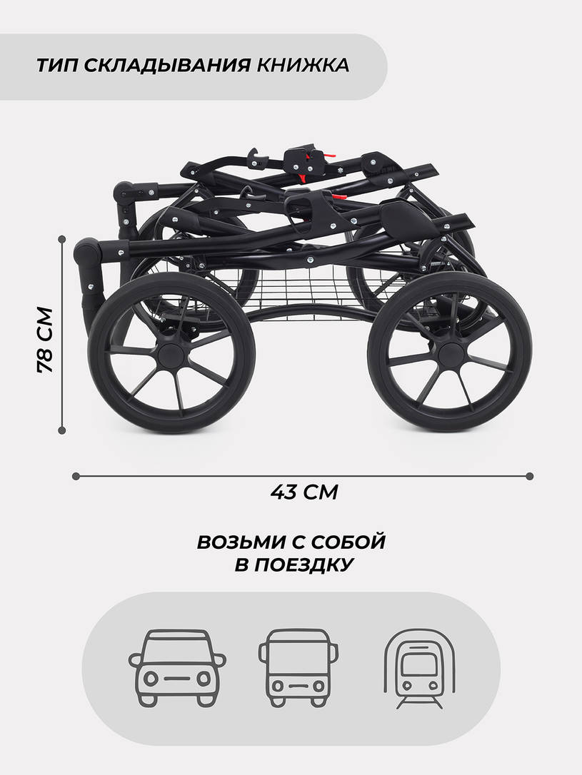 Коляска 2 в 1 Rant Dream Classic 2024 07 серый