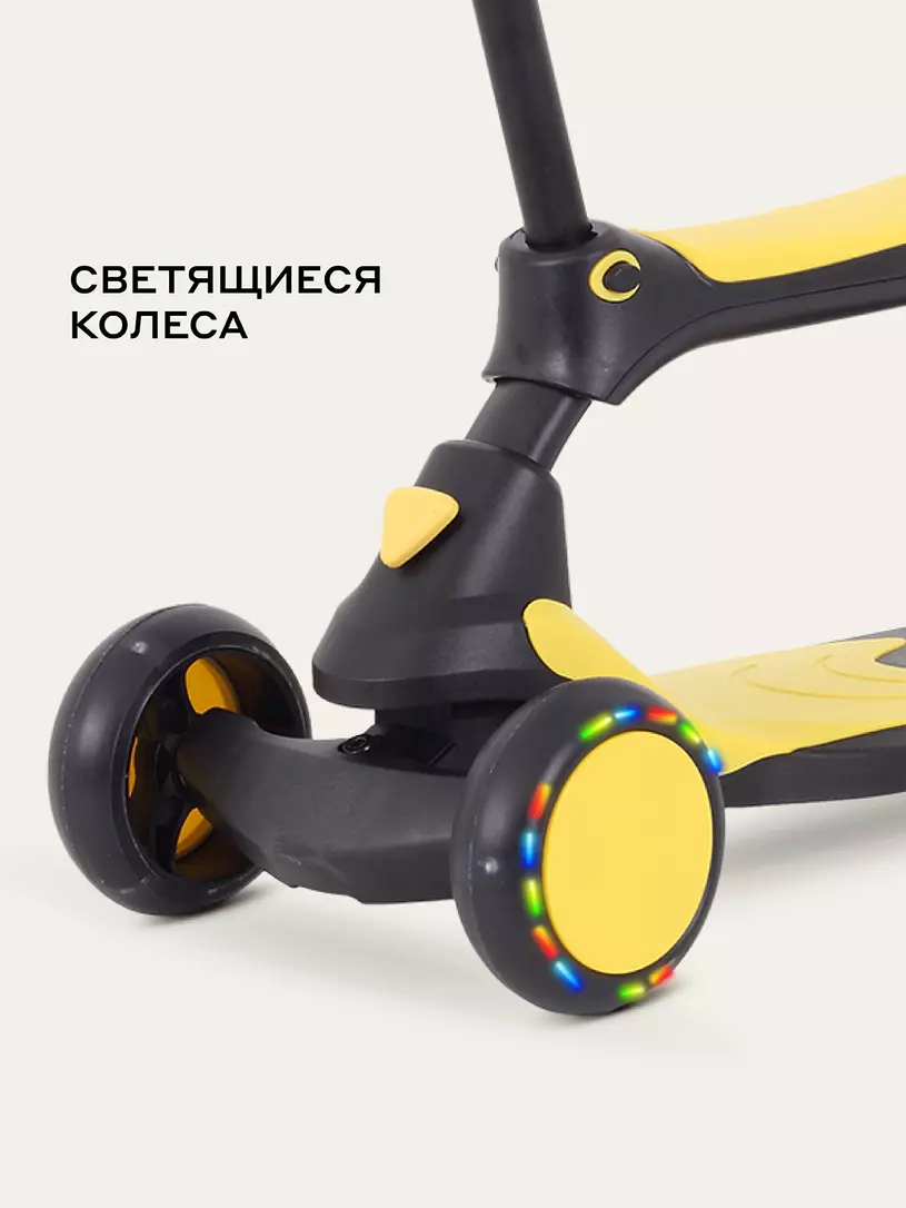 Cамокат 3-х колесный Rant Rider black-yellow