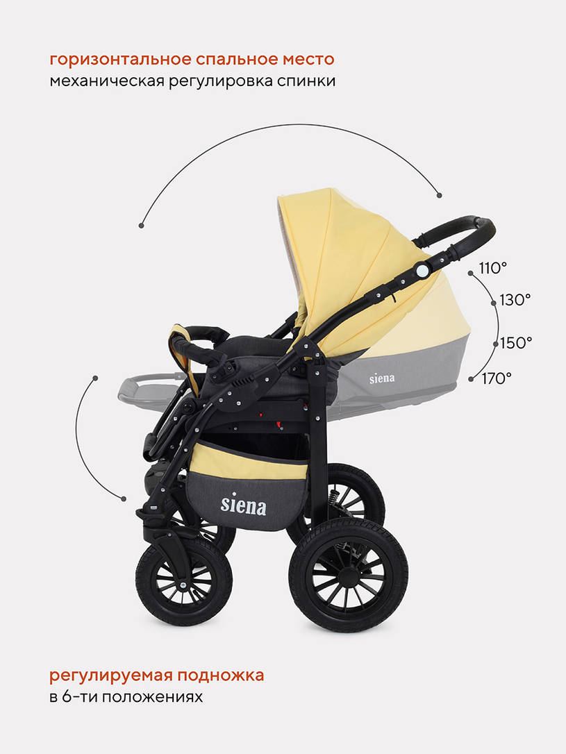 Коляска 2 в 1 Rant Siena 10 серый-желтый