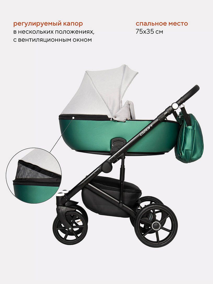 Коляска 2 в 1 Riko Basic Ozon Shine Prestige 05 серо-зеленый