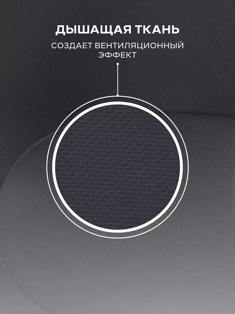 Автокресло Rant Basic Spark Next Isofix группа 1/2/3 (9-36 кг) Black