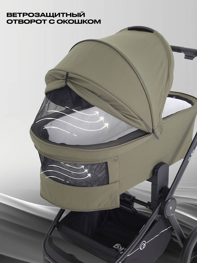 Коляска 3 в 1 Rant Flex 2025 RA077 Green