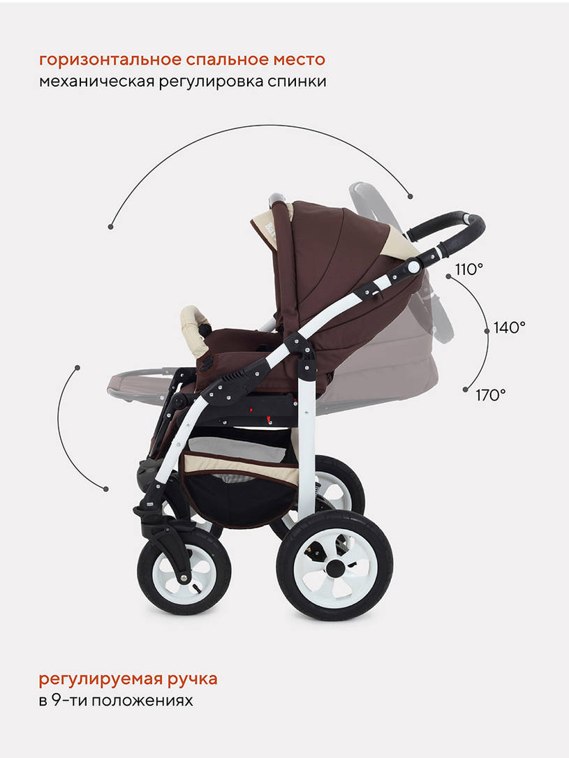 Коляска 2 в 1 Bart-Plast Bari 04 коричнево-бежевый