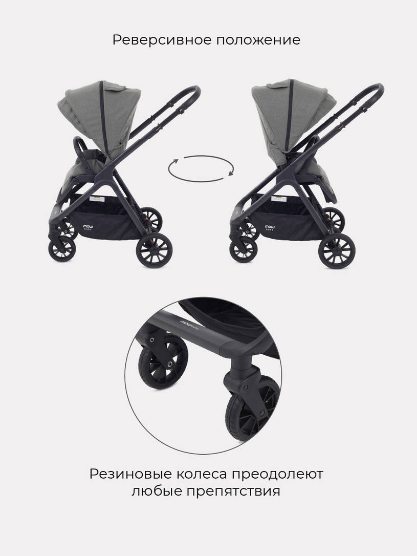 Коляска 2 в 1 Mowbaby Move с сумкой Green