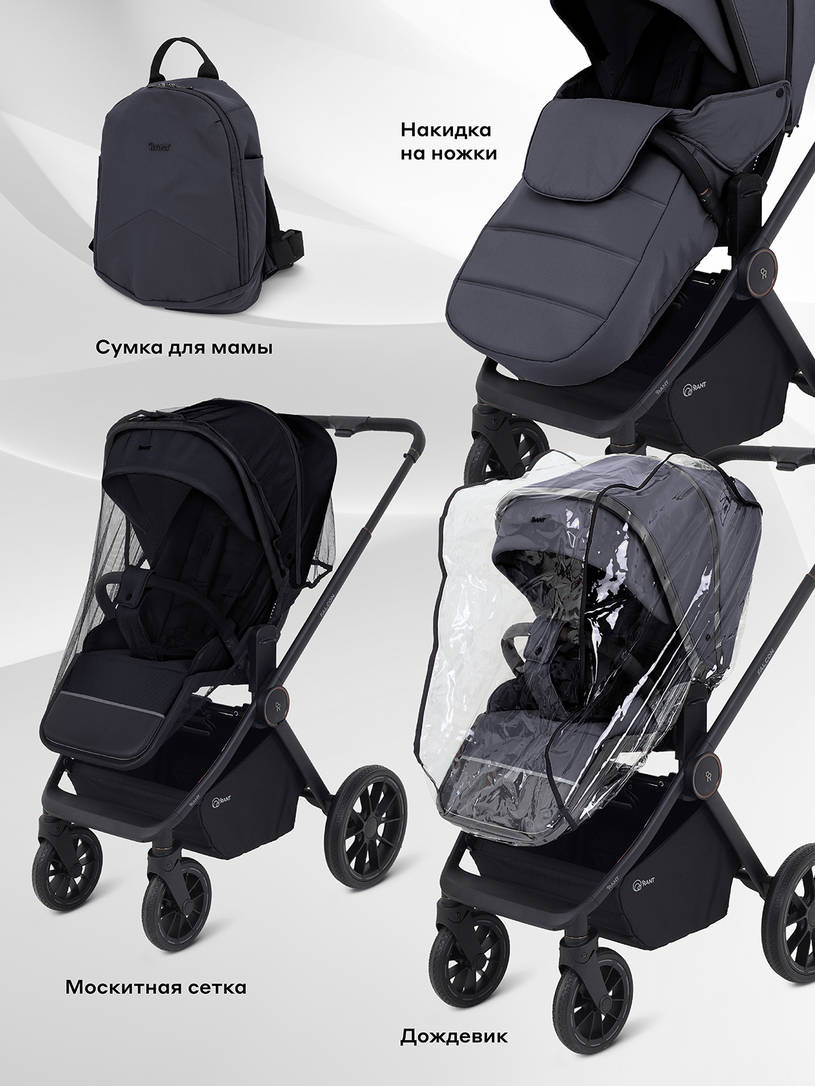 Коляска 2 в 1 Rant Falcon Neo Graphite