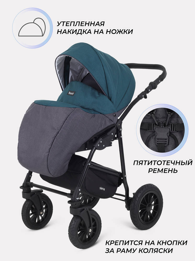 Коляска Rant Siena 2024 04 серый - темно-бирюзовый