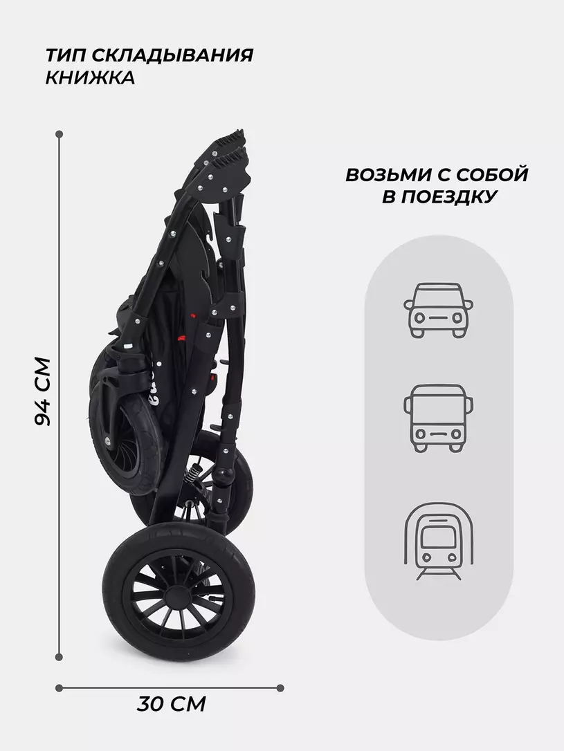 Коляска 3 в 1 Rant Siena 2024 10 серый-ментоловый
