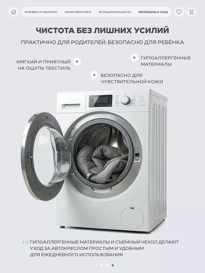 Автокресло Rant Basic Rally Next группа 0+/1/2 (0-25 кг) Olive