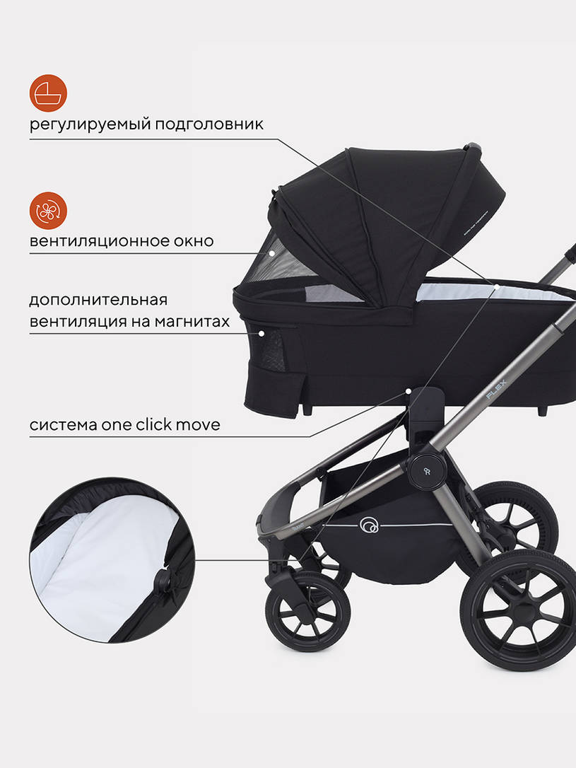 Коляска 2 в 1 RANT FLEX PRO 2023 RA074 BLACK
