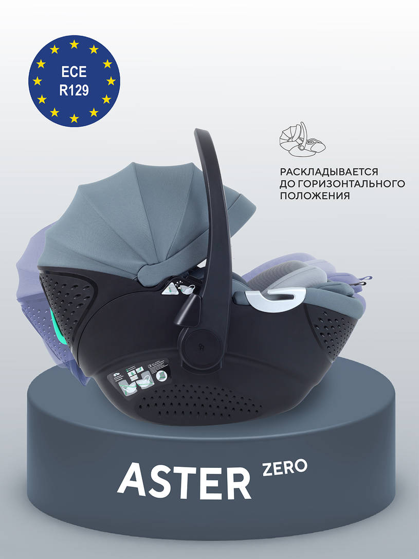 Автокресло Rant Aster Zero (40-87см) Graphite