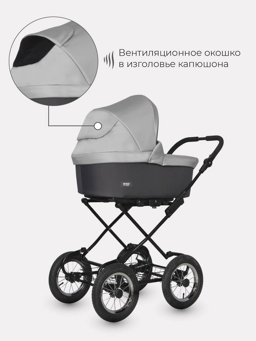 Коляска 2 в 1 Riko Basic Bella 01 серый