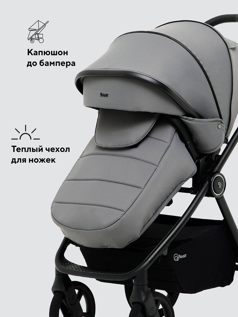 Коляска 2 в 1 Rant Teo Soft Grey