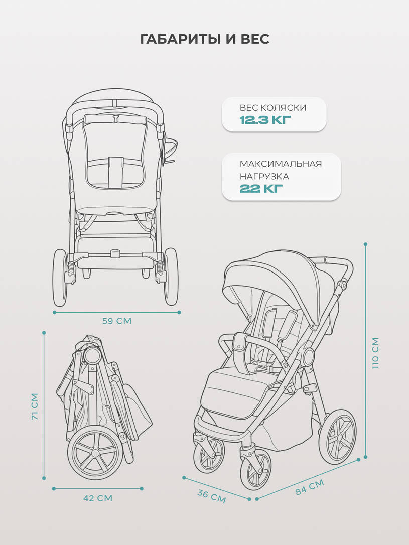 Коляска прогулочная Mowbaby Trail Milky