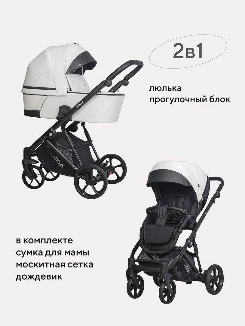 Коляска 2 в 1 Riko Basic Yoga Ecco 11 White