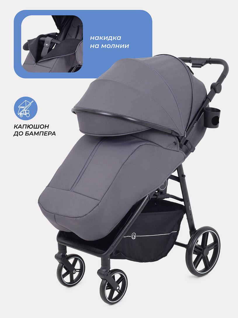 Коляска прогулочная Rant Volt 2025 Graphite