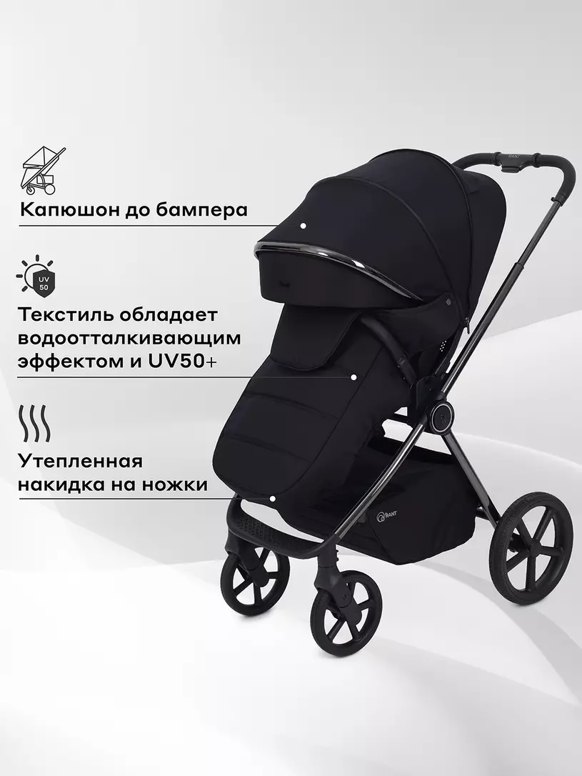 Коляска 2 в 1 Rant Teo Black Chrome Black