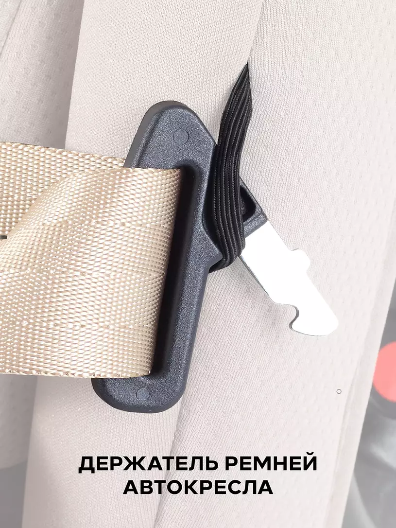 Автокресло Rant Basic Spark Next группа 1/2/3 (9-36 кг) Beige