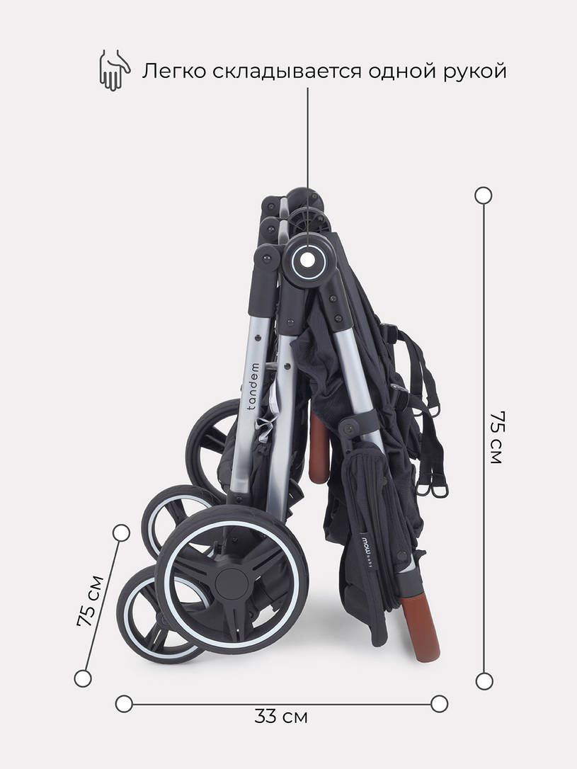 Коляска для близнецов MOWBABY Tandem MB170 Black