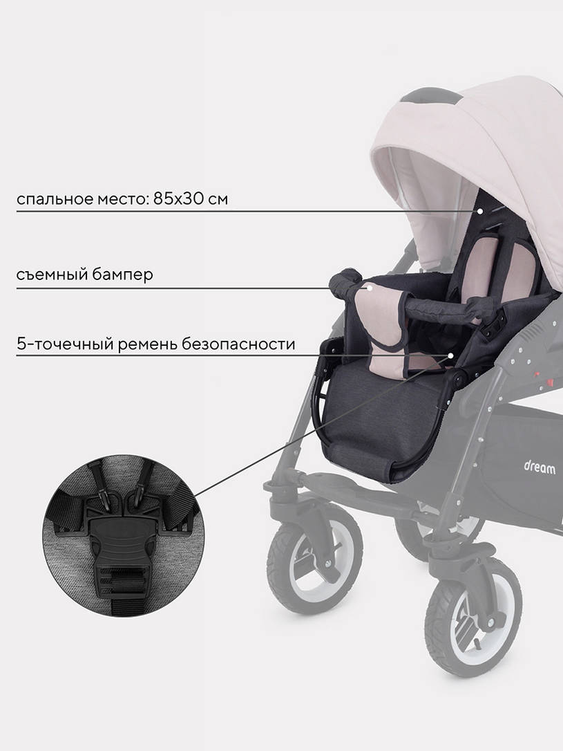 Коляска 2 в 1 Rant Dream 03 серый-розовый