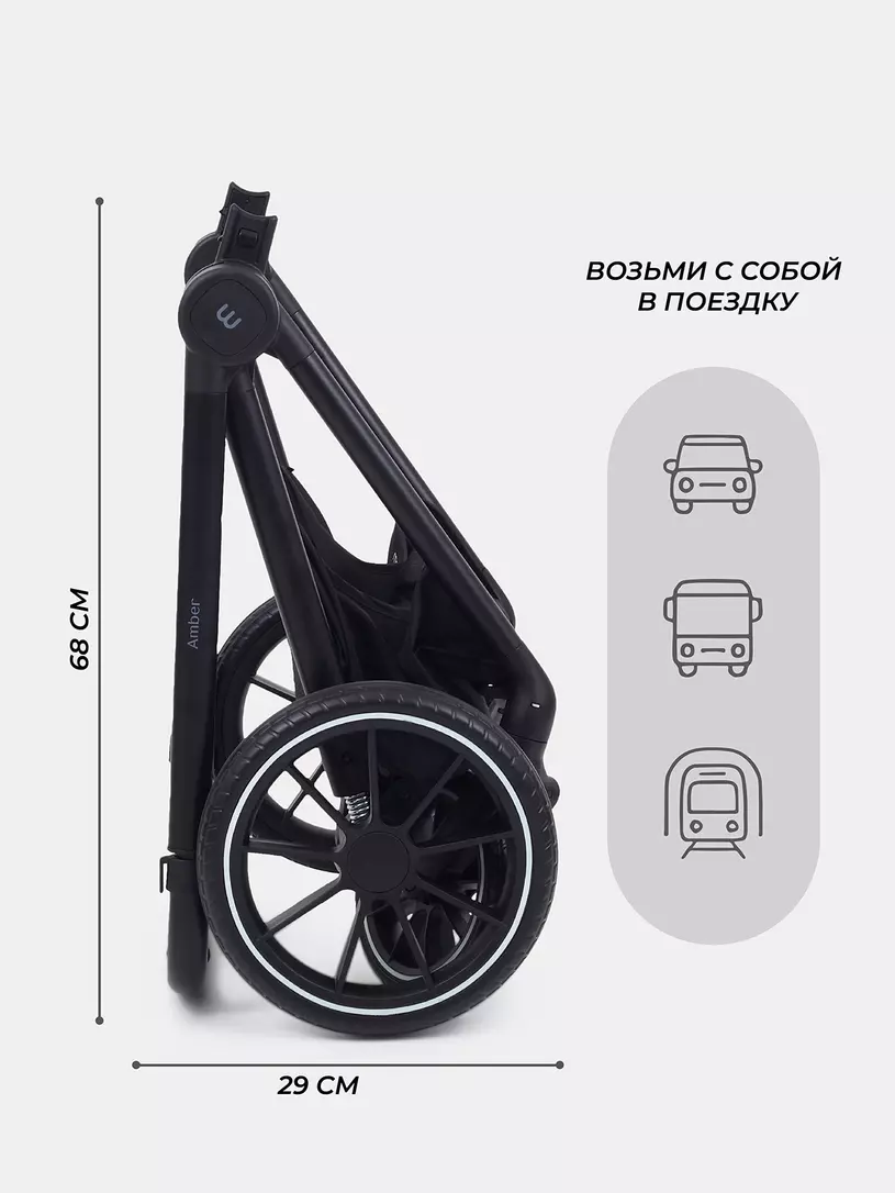 Коляска 3 в 1 Mowbaby Amber Olive