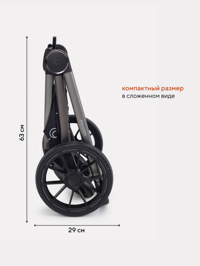 КОЛЯСКА 2 В 1 RANT FALCON BEIGE