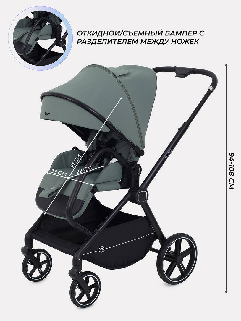 Коляска прогулочная Rant Moss 2025 Green