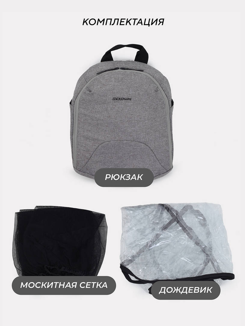 Коляска 2 в 1 MOWBaby ZOOM PU RA086 Gold Beige