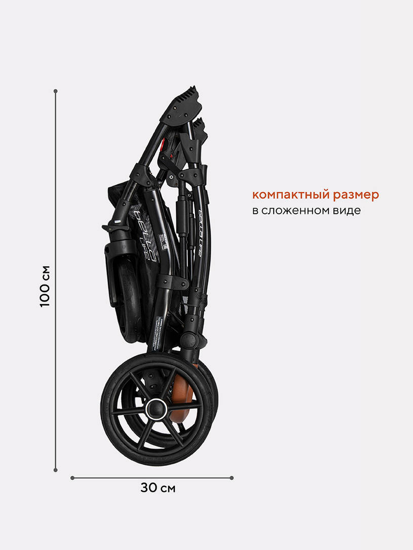 Коляска 2 в 1 Riko Basic Bella Life 06 anthracite