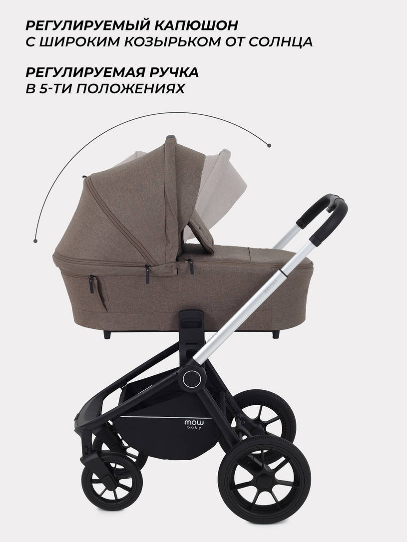 Коляска 3 в 1 Mowbaby Zoom Silver 2025 cacao brown