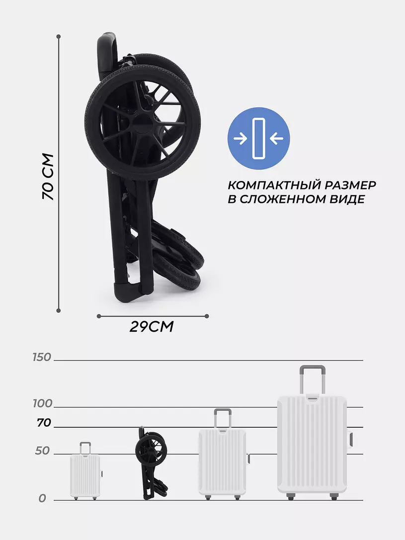 Коляска 2 в 1 Rant Basic Nexus 2025 Grey