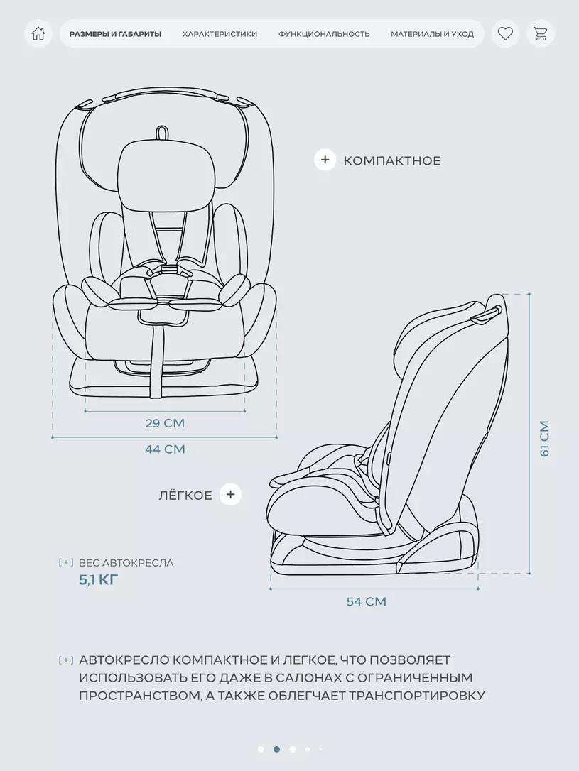 Автокресло Rant Basic Rally Next группа 0+/1/2 (0-25 кг) Black