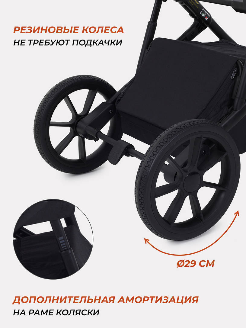 Коляска 2 в 1 Rant Basic Nexus Cloudburst