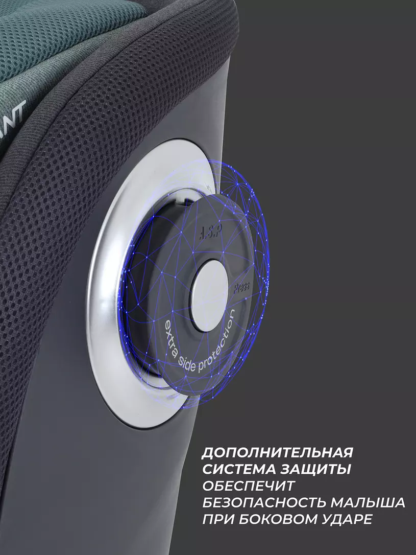 Автокресло Rant MultiFix группа 0/1/2/3 (0-36 кг), black