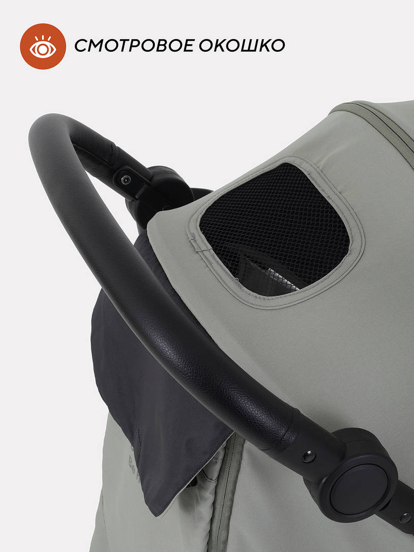 Коляска прогулочная Rant Basic Alpine EVA 2024 green