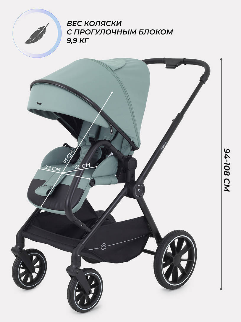 Коляска 2 в 1 Rant Moss Classic grey