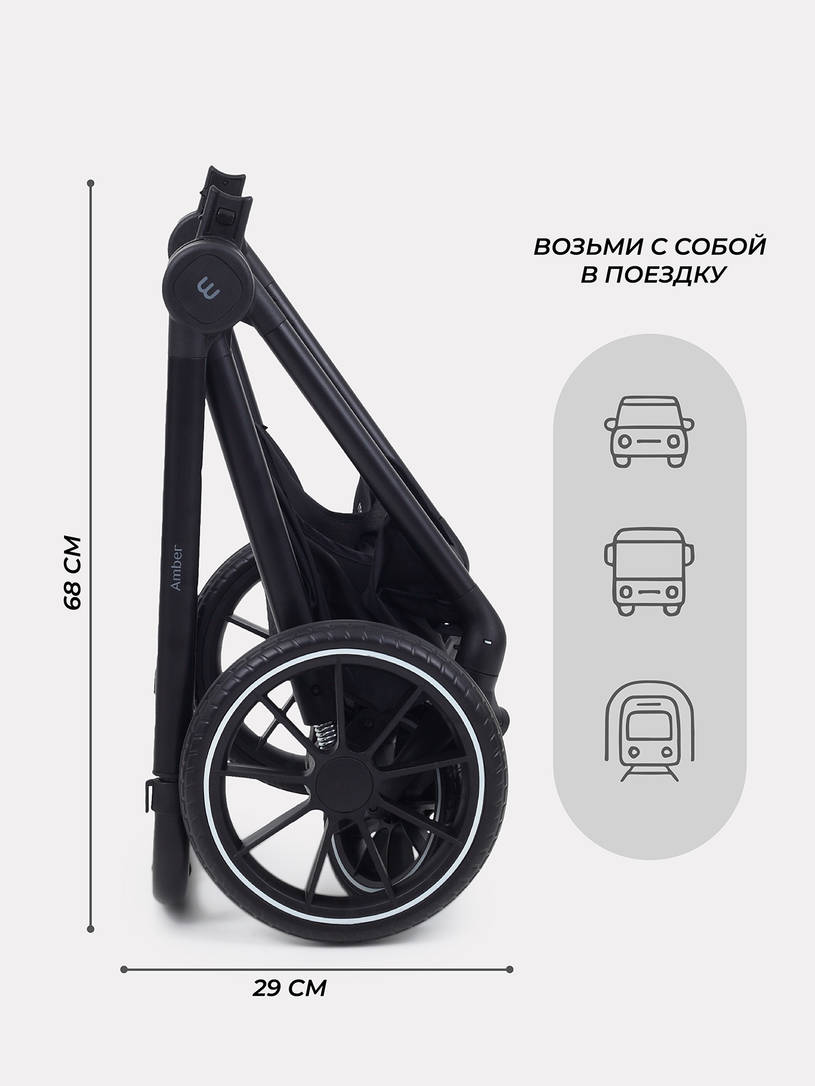 Коляска 2 в 1 Mowbaby Amber Black