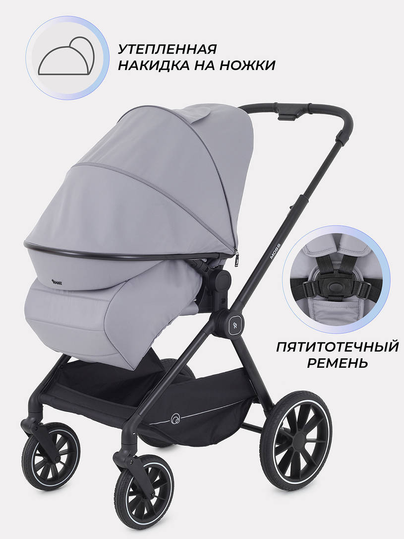 Коляска 2 в 1 Rant Moss Sage green